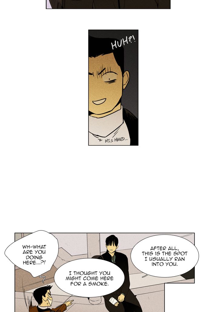 Cheese In The Trap 260 27