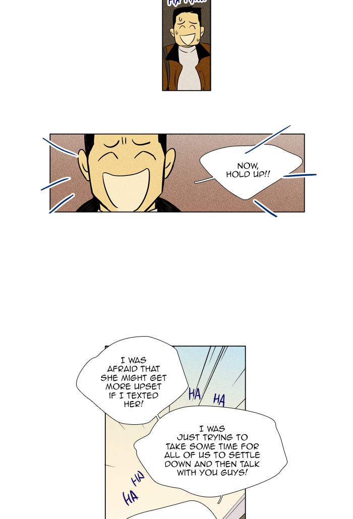 Cheese In The Trap 260 32