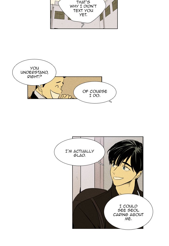 Cheese In The Trap 260 33