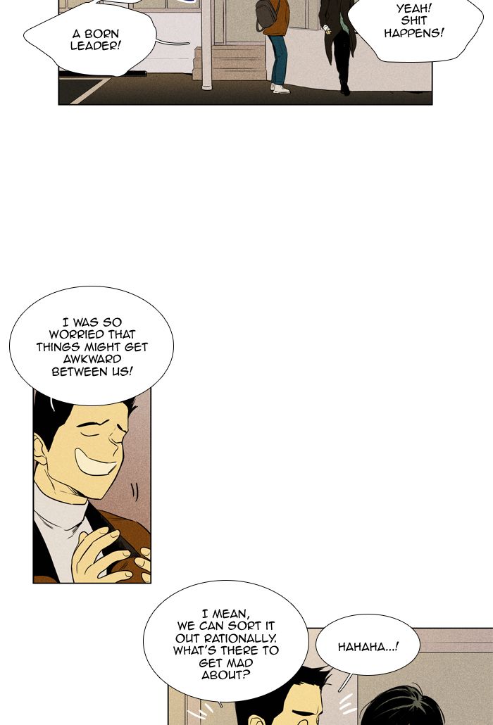 Cheese In The Trap 260 35