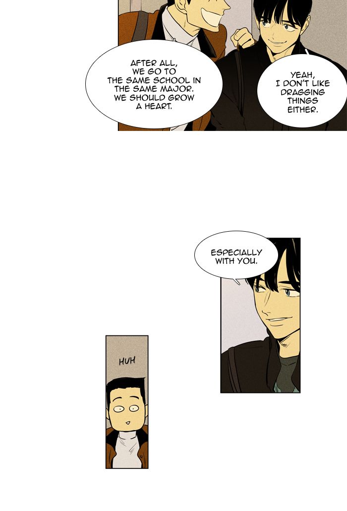 Cheese In The Trap 260 36
