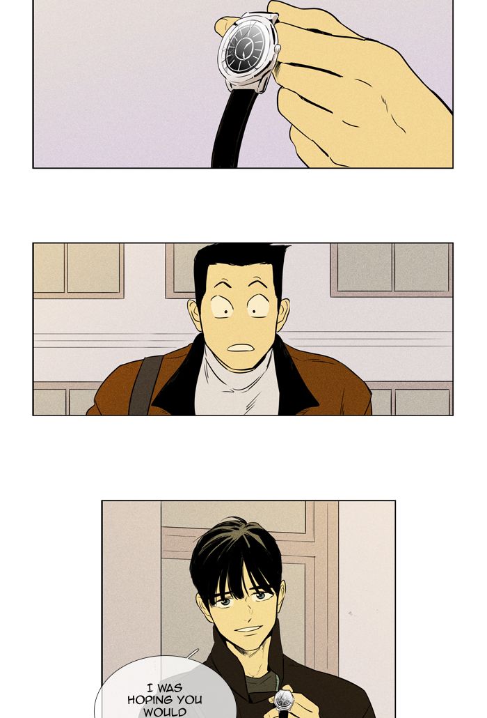 Cheese In The Trap 260 38