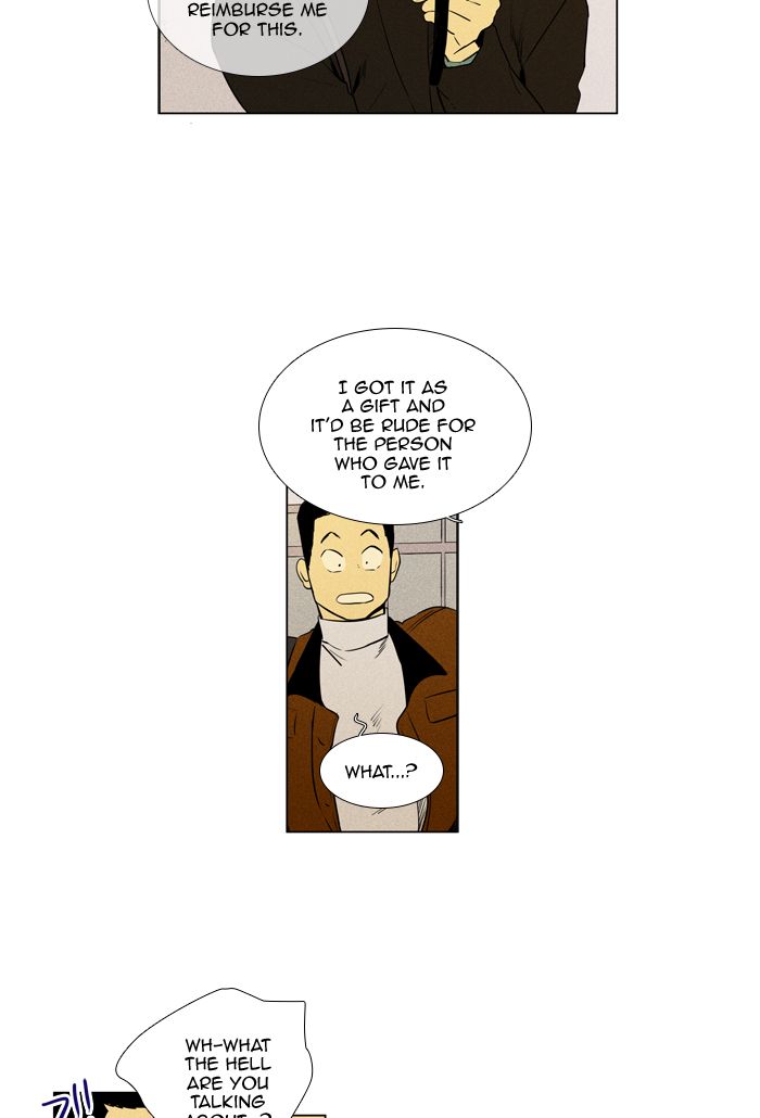 Cheese In The Trap 260 39