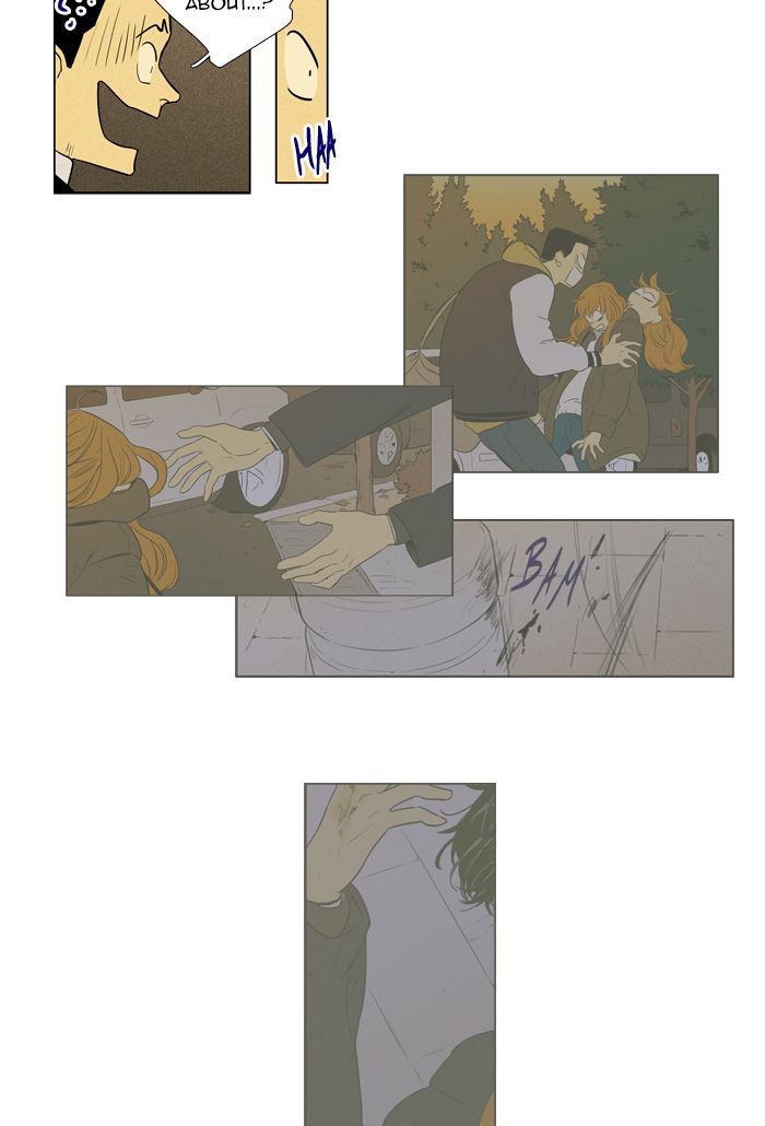 Cheese In The Trap 260 40