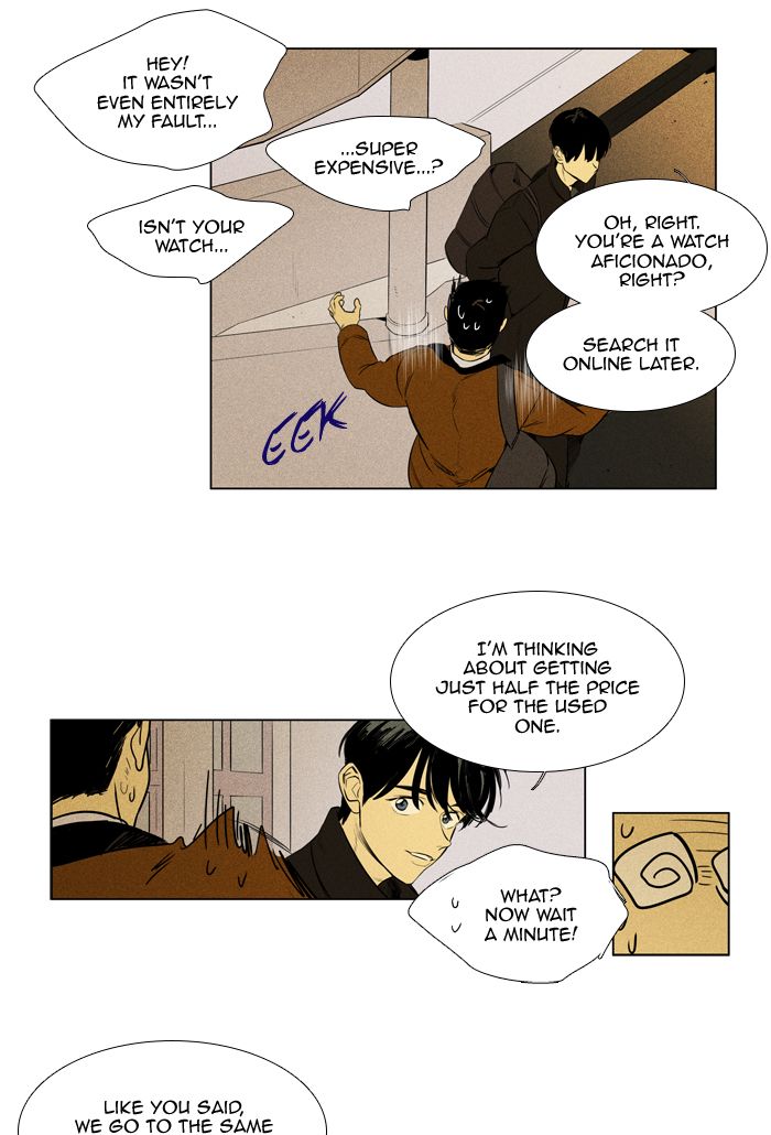 Cheese In The Trap 260 43
