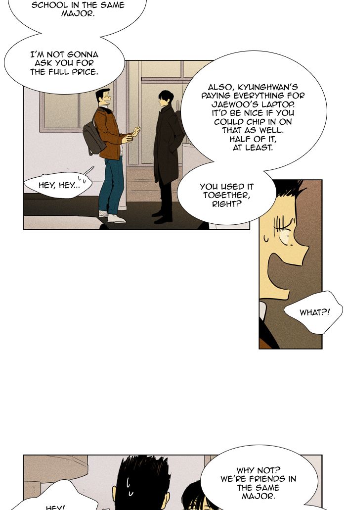 Cheese In The Trap 260 44