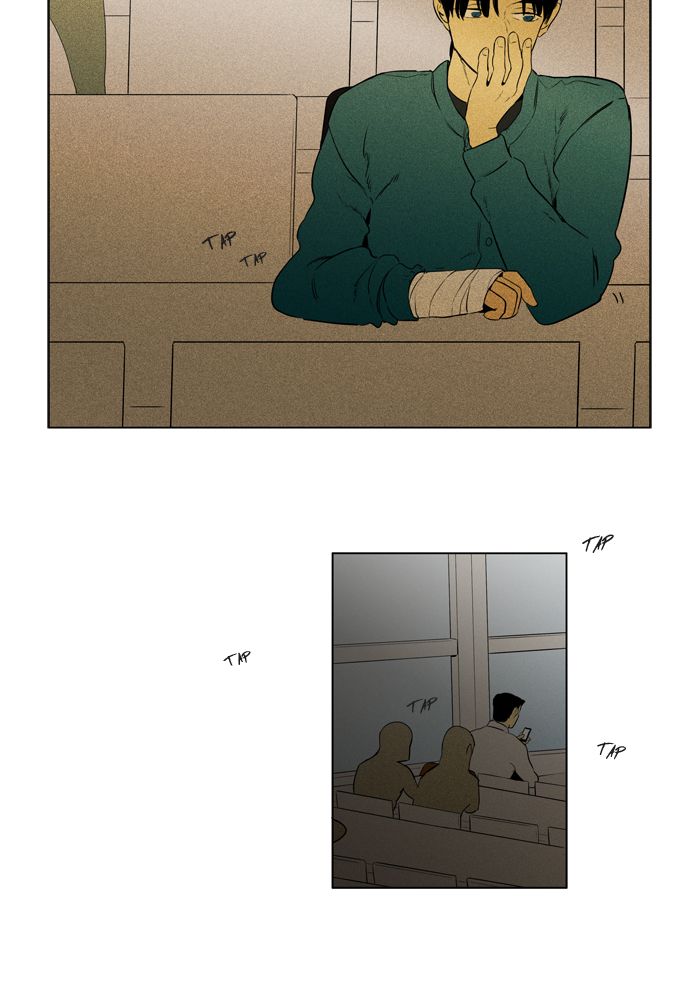 Cheese In The Trap 260 8
