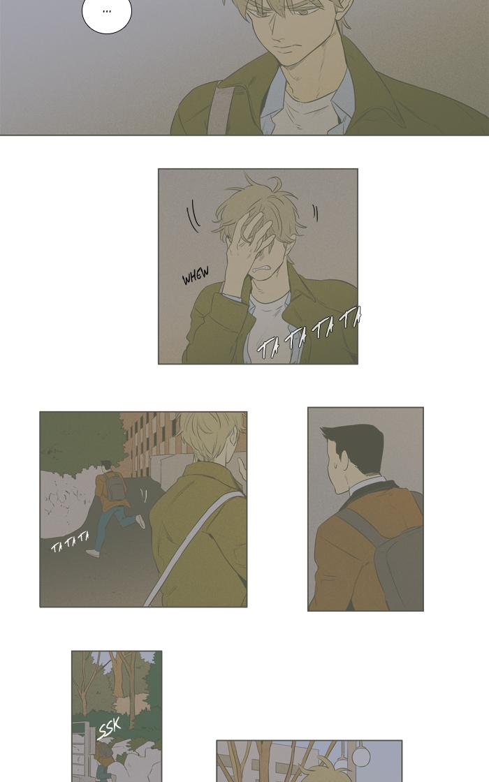 Cheese In The Trap 261 14