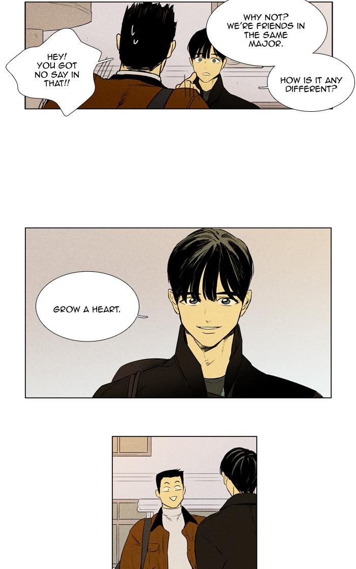 Cheese In The Trap 261 2