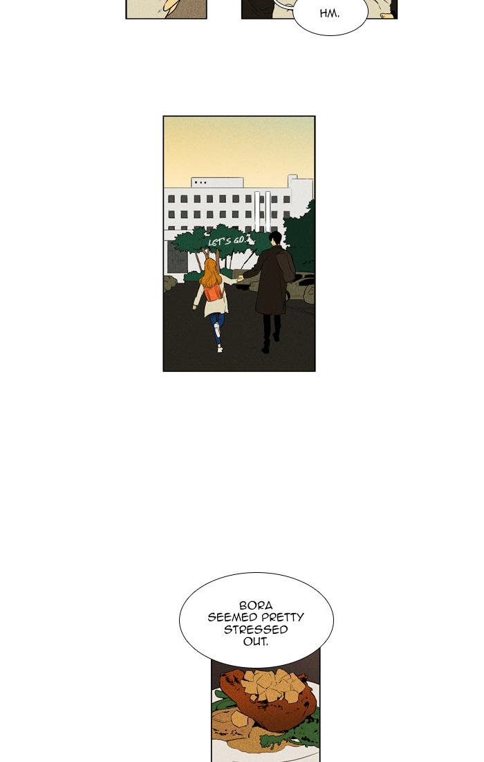 Cheese In The Trap 261 21