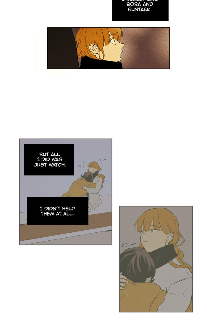 Cheese In The Trap 261 27