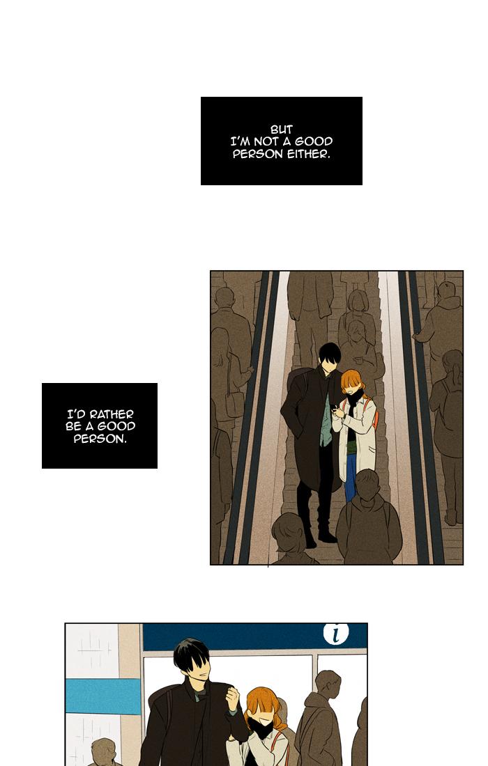 Cheese In The Trap 261 30