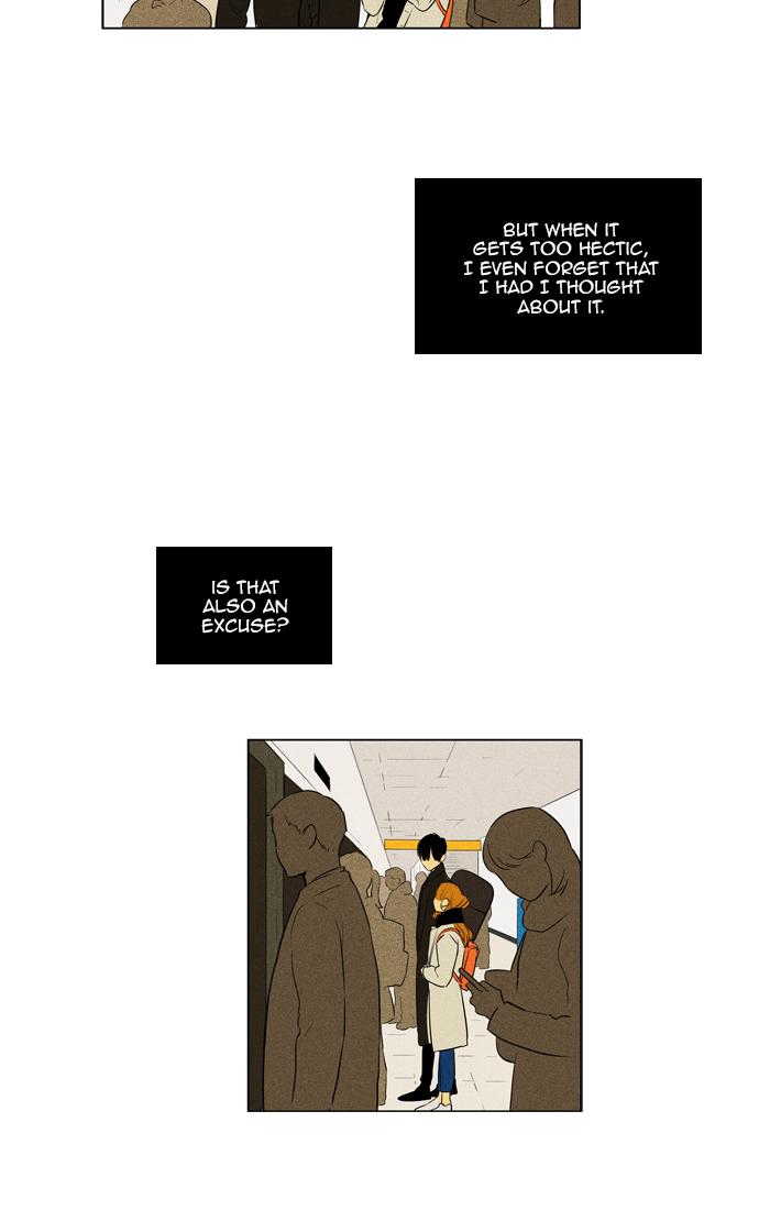 Cheese In The Trap 261 31