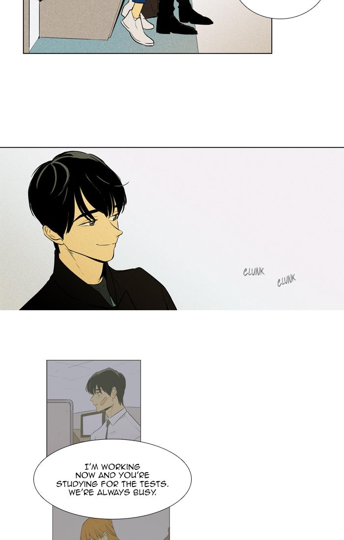 Cheese In The Trap 261 40