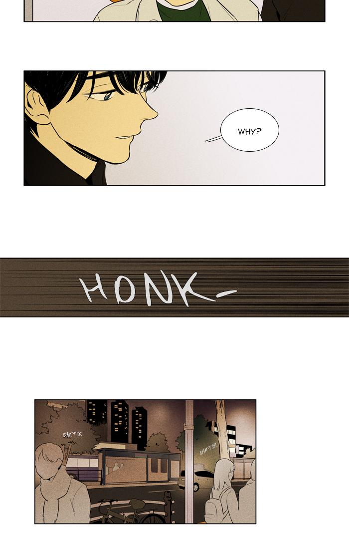 Cheese In The Trap 261 42
