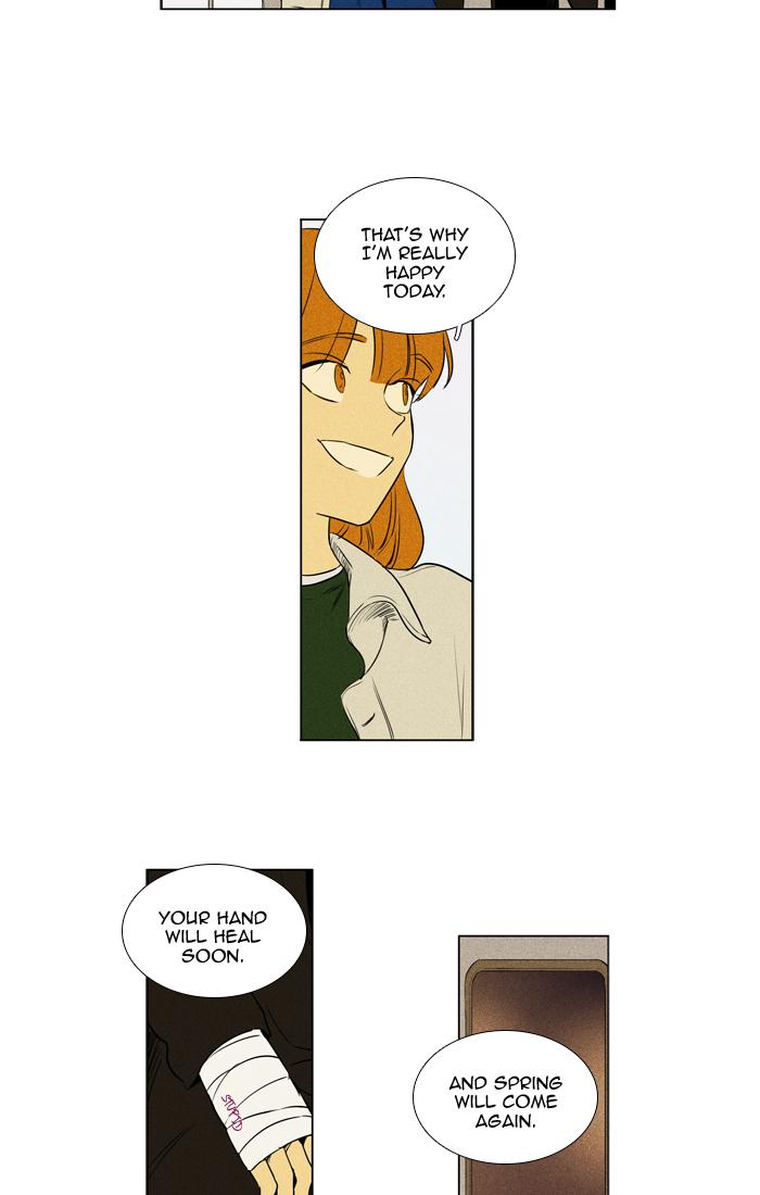 Cheese In The Trap 261 49