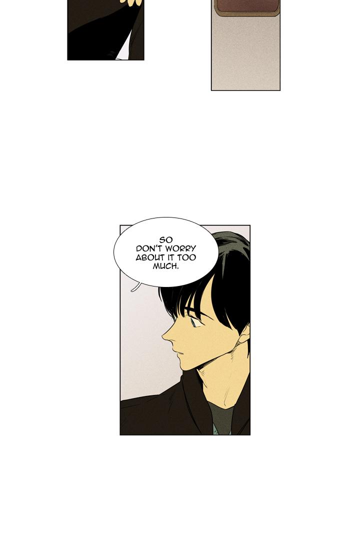 Cheese In The Trap 261 50