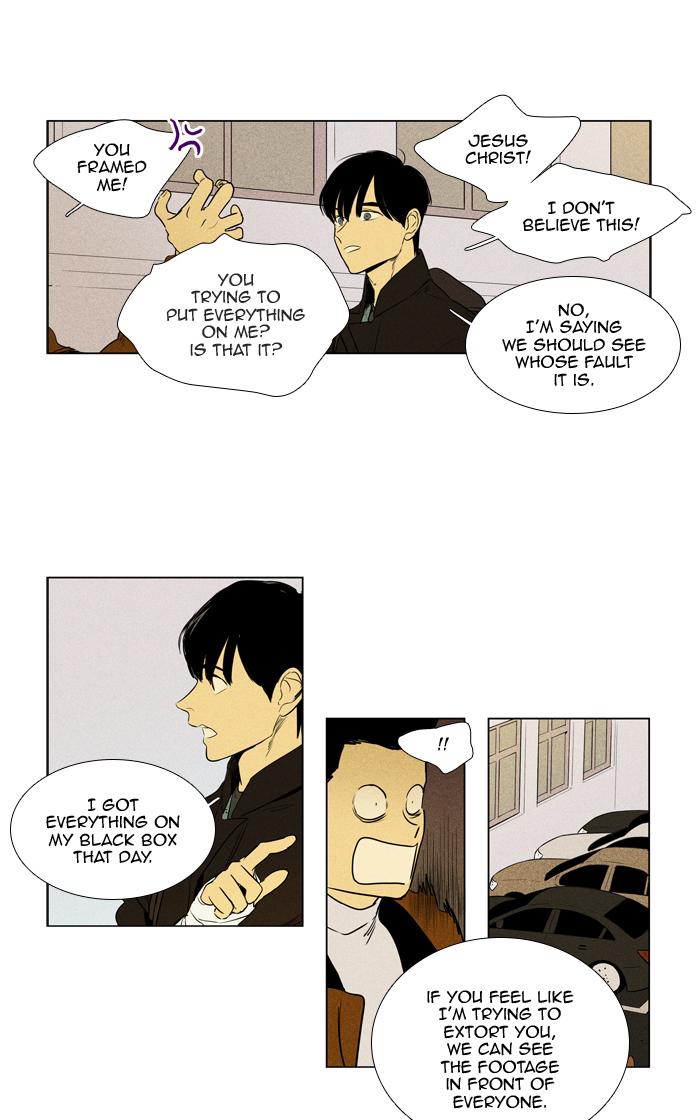 Cheese In The Trap 261 8
