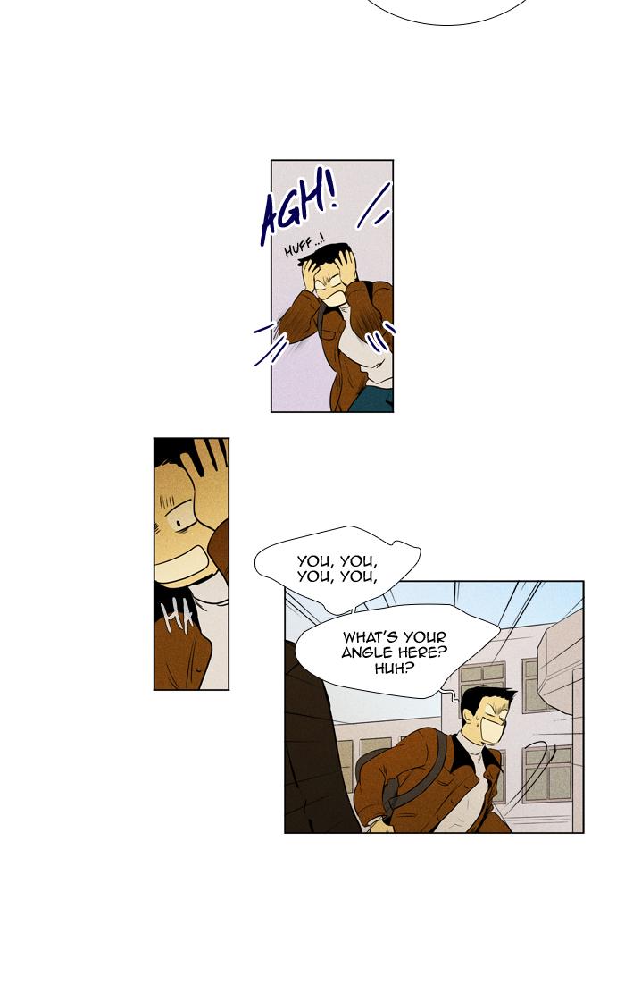 Cheese In The Trap 261 9