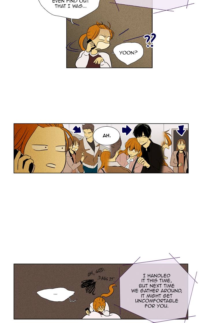 Cheese In The Trap 262 10