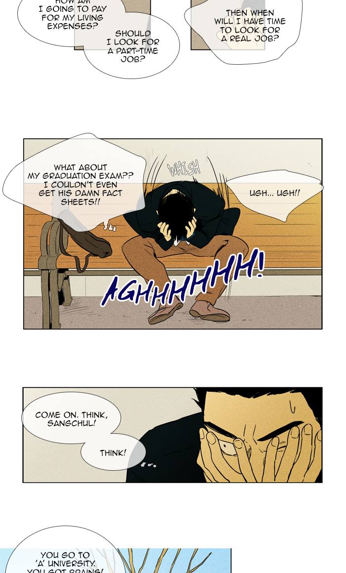 Cheese In The Trap 262 41