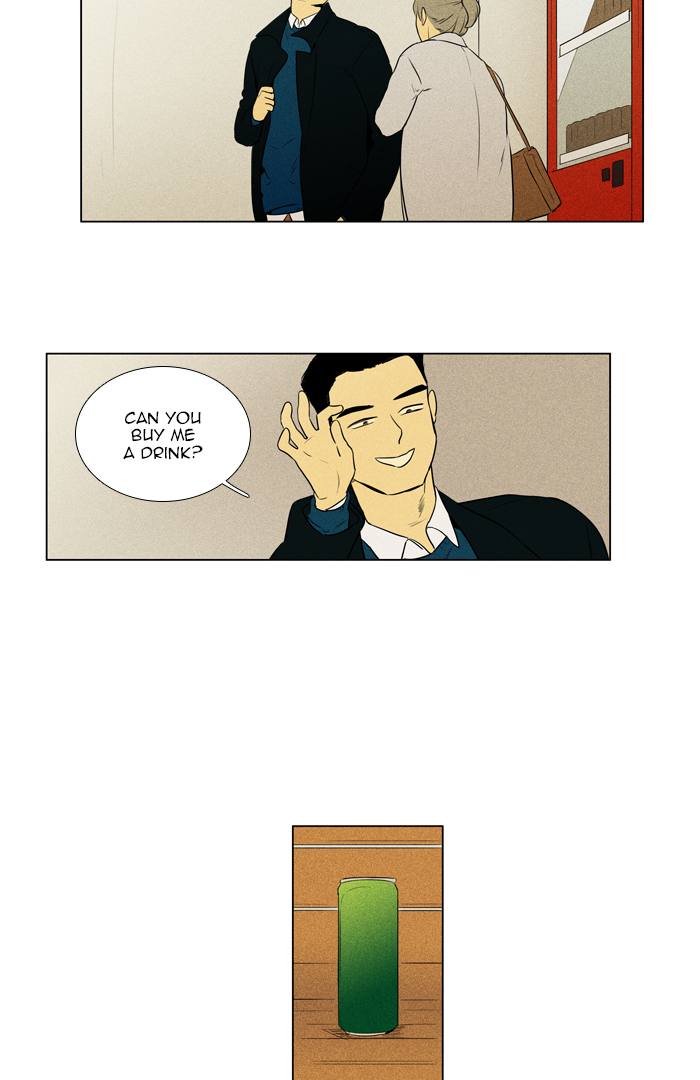 Cheese In The Trap 262 48