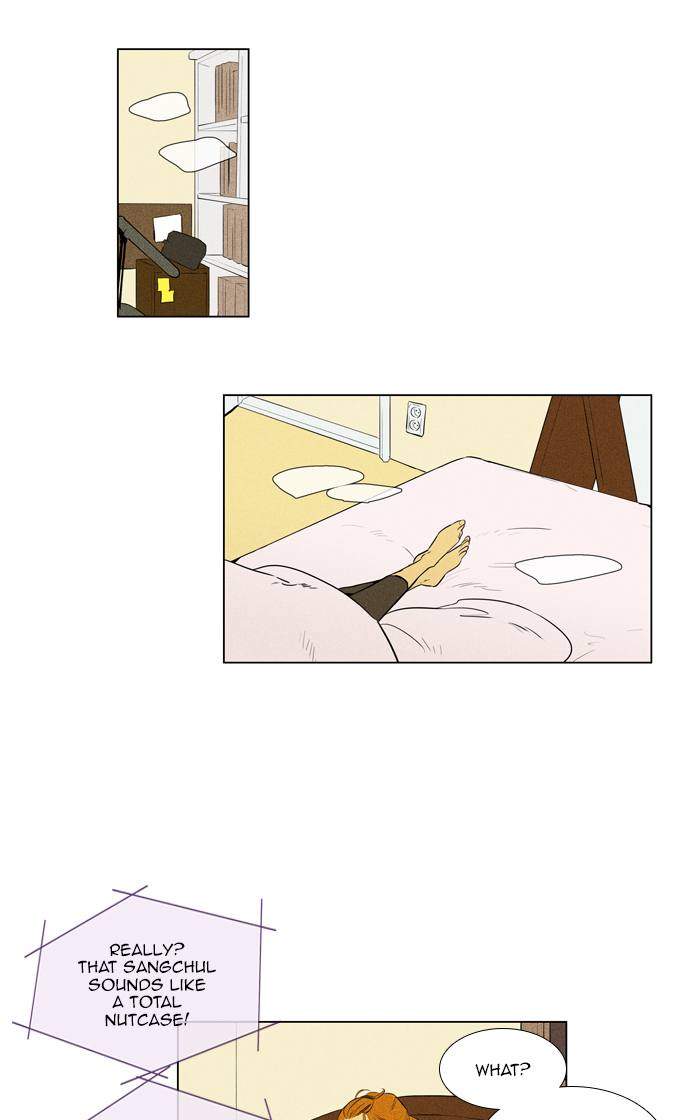 Cheese In The Trap 262 5