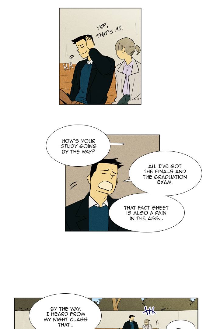 Cheese In The Trap 262 52