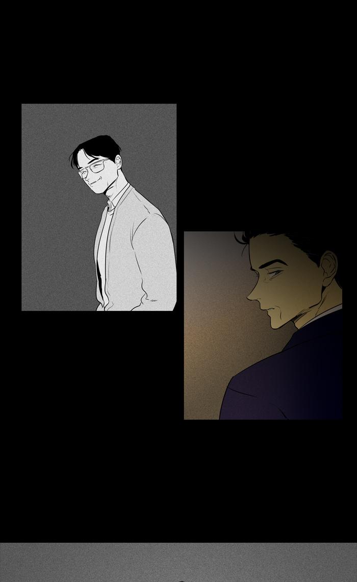 Cheese In The Trap 263 10
