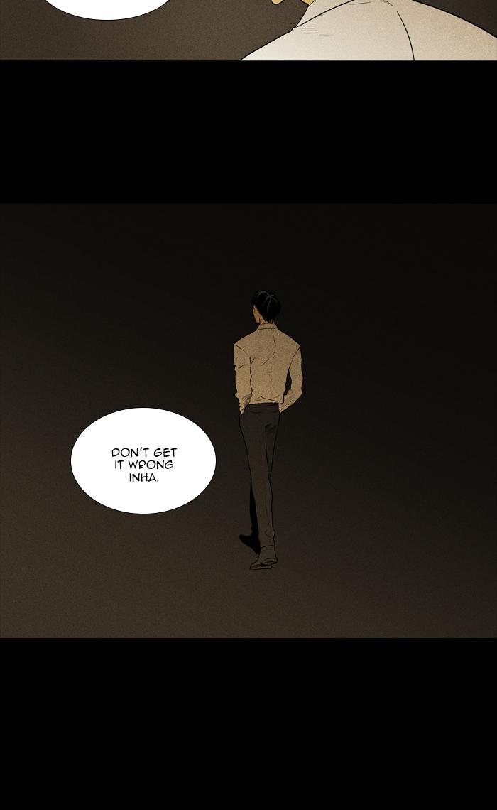 Cheese In The Trap 263 12