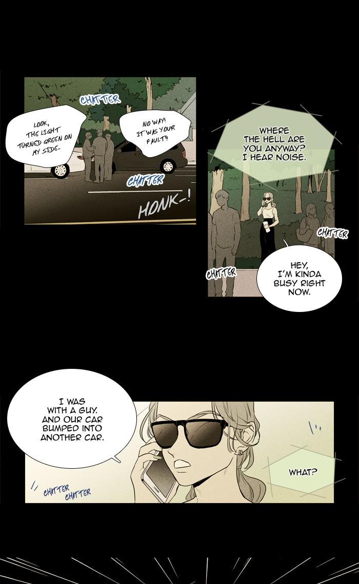 Cheese In The Trap 263 16