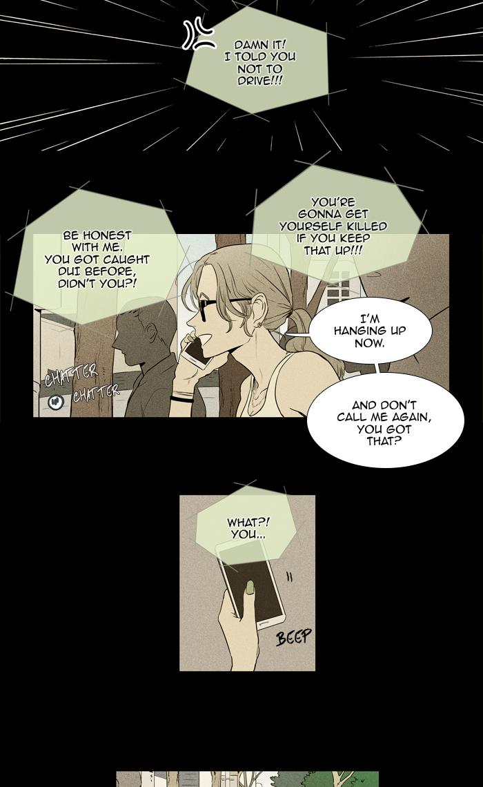 Cheese In The Trap 263 17