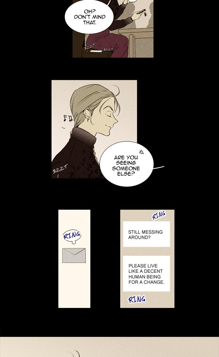 Cheese In The Trap 263 19