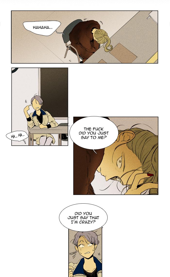 Cheese In The Trap 263 21