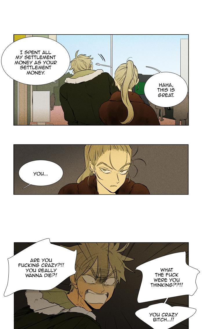 Cheese In The Trap 263 30