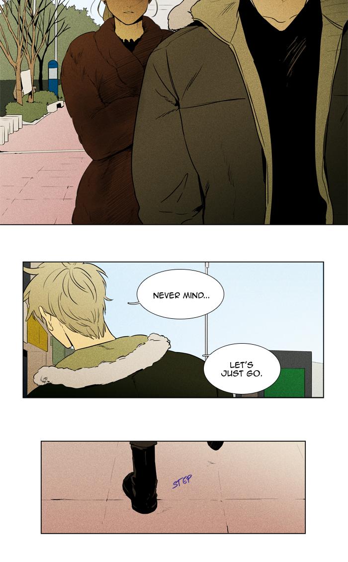 Cheese In The Trap 263 32