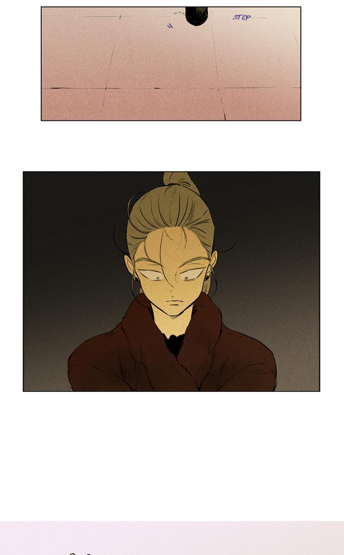 Cheese In The Trap 263 33