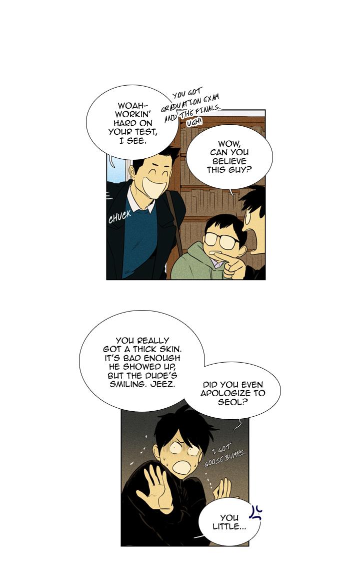Cheese In The Trap 263 35