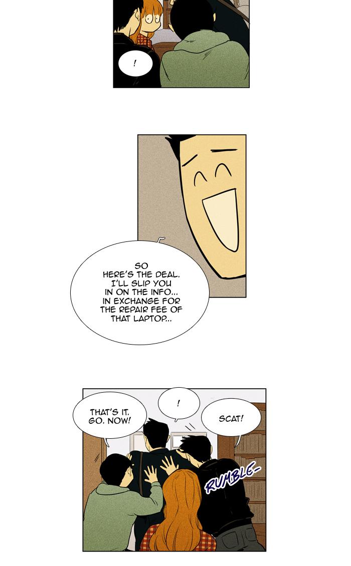 Cheese In The Trap 263 39