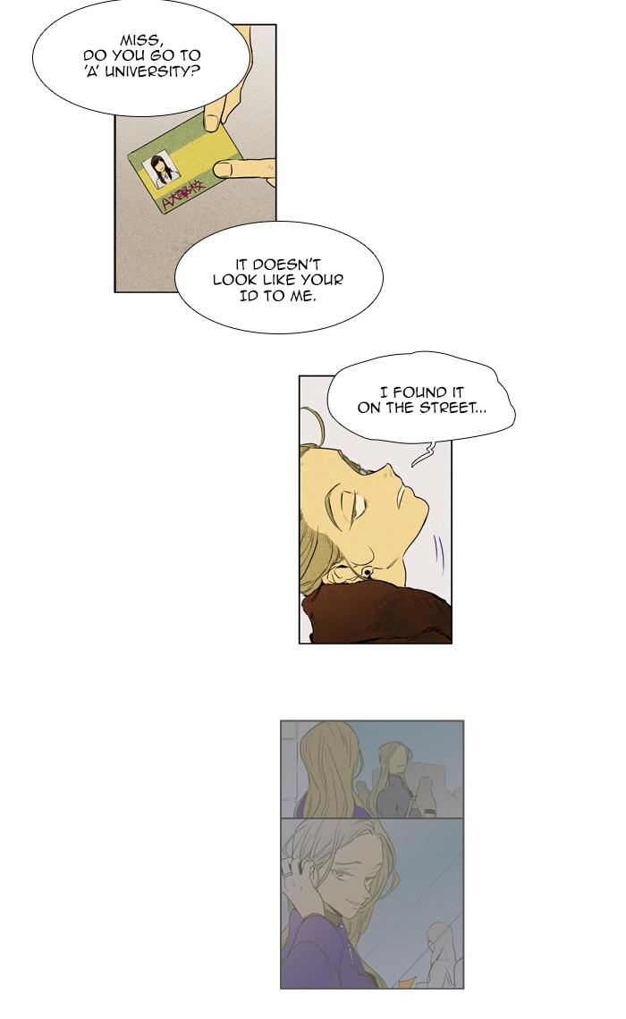 Cheese In The Trap 263 4