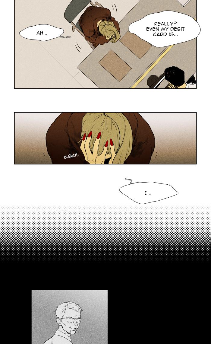 Cheese In The Trap 263 8
