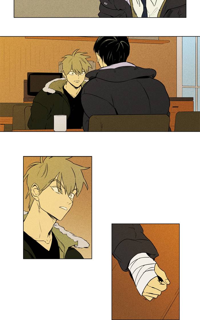 Cheese In The Trap 264 13