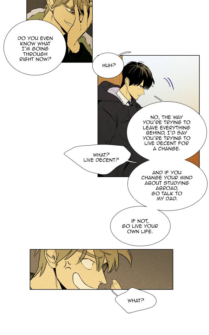 Cheese In The Trap 264 15