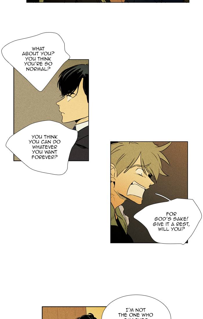 Cheese In The Trap 264 17