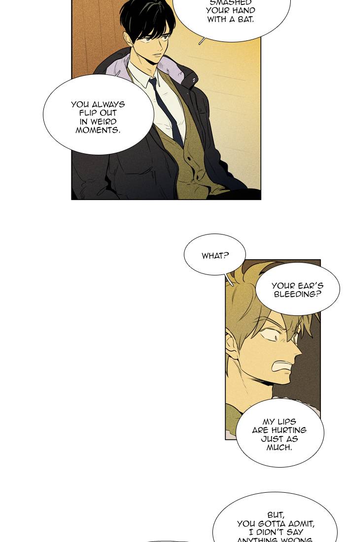 Cheese In The Trap 264 18