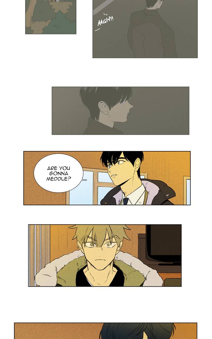 Cheese In The Trap 264 6