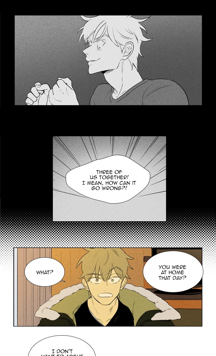Cheese In The Trap 265 19