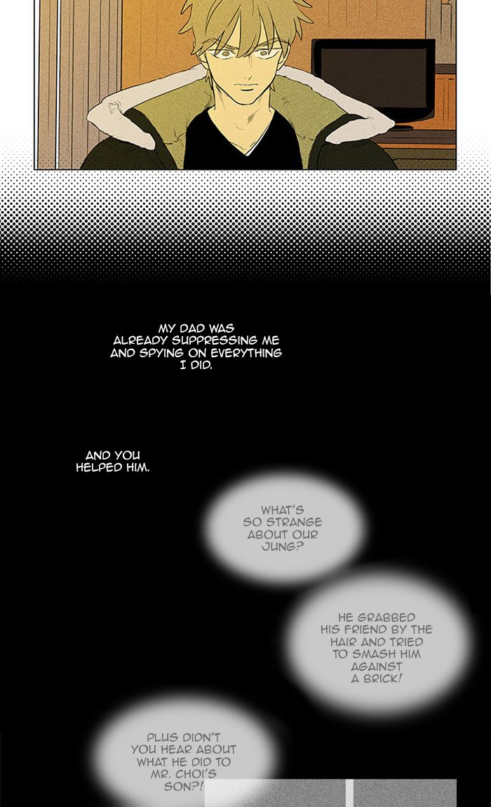 Cheese In The Trap 265 24