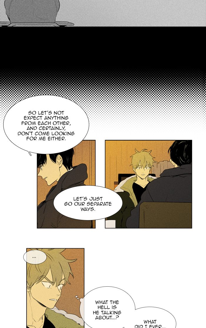 Cheese In The Trap 265 38