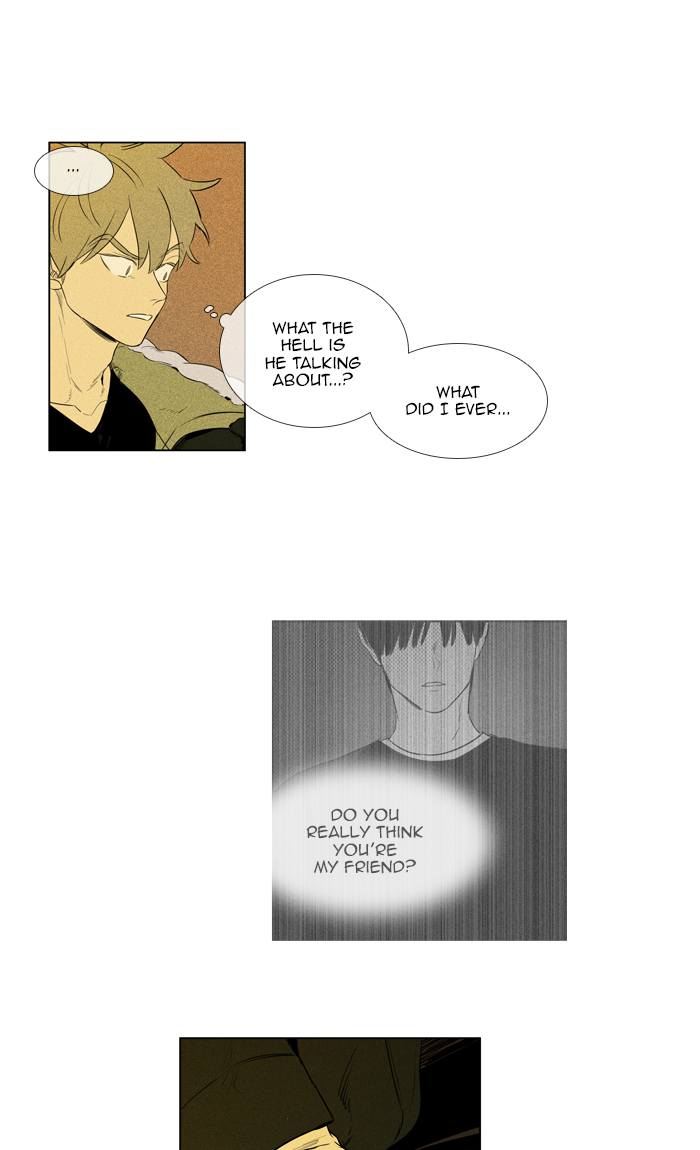 Cheese In The Trap 266 1